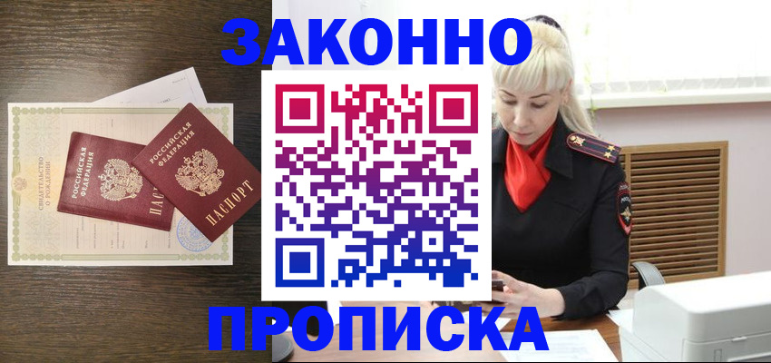 регистрация для дет. сада в Медвежьегорске