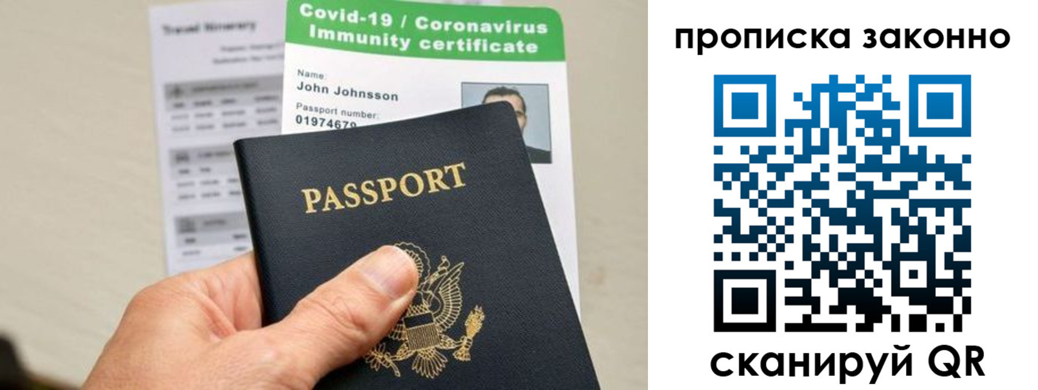 регистрация для дет. сада в Медвежьегорске