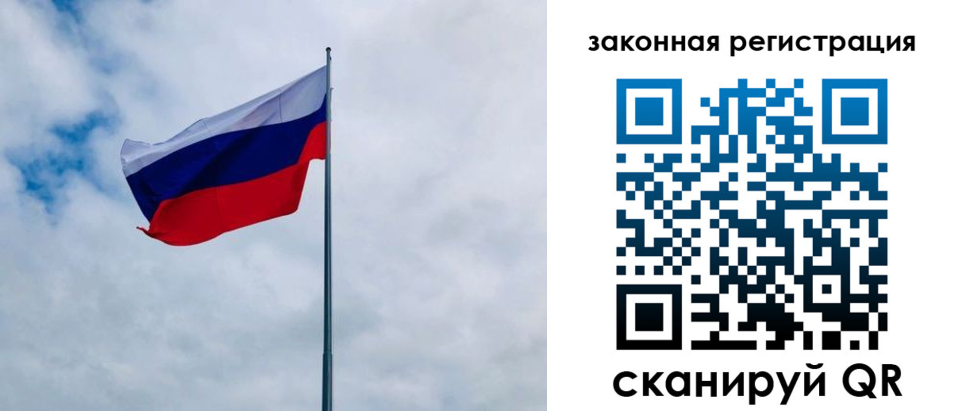 временная регистрация купить в Медвежьегорске