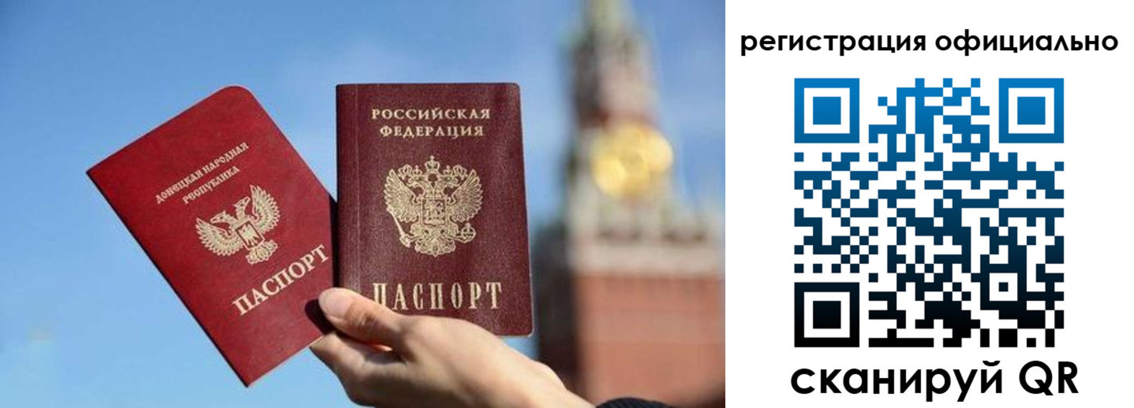 регистрация в Медвежьегорске