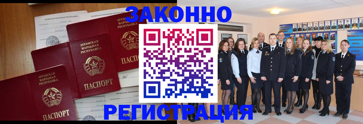 временная прописка в Медвежьегорске