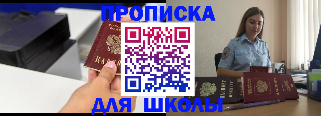 регистрация в Медвежьегорске