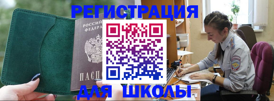 временная регистрация поиск в Медвежьегорске